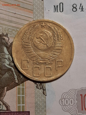 5 копеек 1951 год штемпель 3.22А Верно? - советы 111