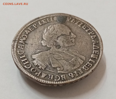Рубль 1720 ОК с монисто. На подлинность и оценку - IMG_20211115_204827