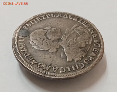 Рубль 1720 ОК с монисто. На подлинность и оценку - IMG_20211115_204905
