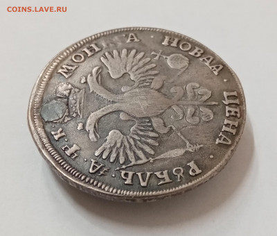 Рубль 1720 ОК с монисто. На подлинность и оценку - IMG_20211115_205022