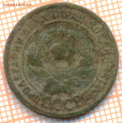 1 коп 1924 г.,до 22.11.2021 г. 22.00 по Москве - 1924 1а 5
