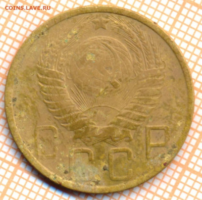 5 коп 1949 г., до 22.11.2021 г. 22.00 по Москве - 1949 5а 10