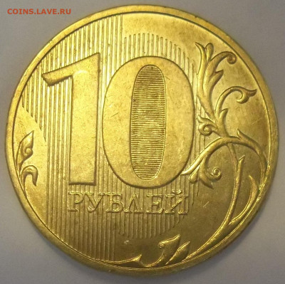 1 руб. 2009 г. ММД шт. Н-3.3Д+БОНУСЫ 18.11.21. 22:00 МСК - 100_4561.JPG