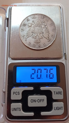 Рубль 1808 год - IMG_20211115_152610~01