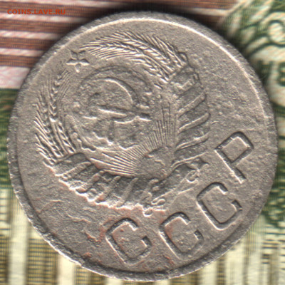 20 копеек, 1946 Шт.3к46А (Ф-72)  до 17.11.2021 в 22:20 мск - 46