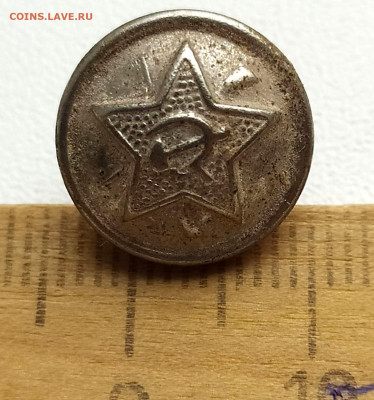 Пуговица ВОХР МПС 1960г. до 21.11.21. 22-00 Мск - Пуговица ВОХР МПС 1960г. (2)