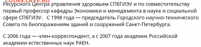 N-CoV(CoronaVirus) КоронаВирус.Последние новости - 2021-11-15 20.48.55
