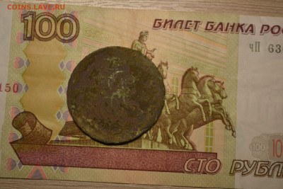 Два перечекана 2 копейки 1758 г. и 17? до 20.11.21 г. 22-00 - DSC_0310