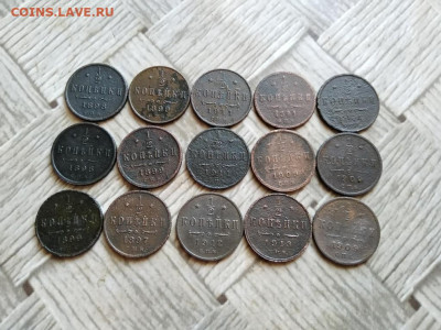 2 копейки 1881-1914, 15 штук до 18.11.2021 - полкоп (3) - копия