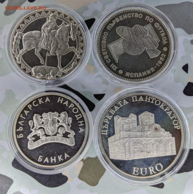 Болгария ФИКС до 17.11 - PXL_20211115_193401926_2