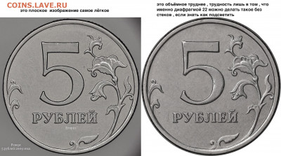 О фотографировании монет - 31033976 копия