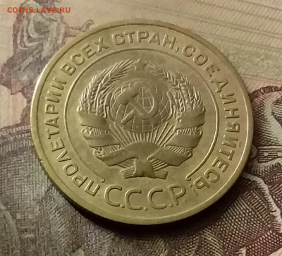 5 копеек 1930. До 18.11.21 в 22.00 - 20211115_230633