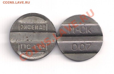 жетоны ТА  до 05.11.11  в 20.00мск - таа 001