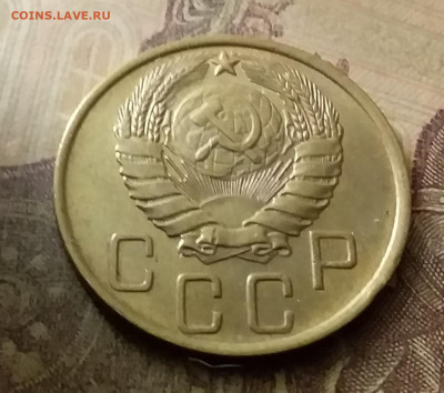 5 копеек 1946. До 18.11.21 в 22.00 - 20211115_231921