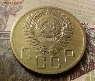 5 копеек 1954. До 18.11.21 в 22.00 - 20211115_232844