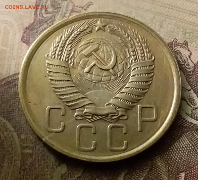 5 копеек 1957. До 18.11.21 в 22.00 - 20211115_233829
