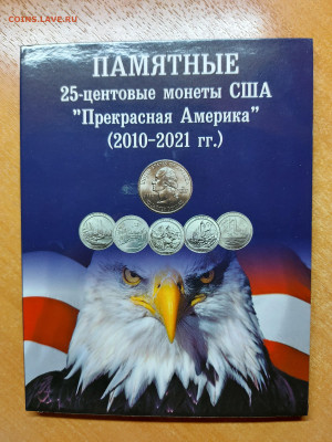 25 центов квотеры 2010-2021 Национальные парки Прекрасная Ам - 20210222_164127