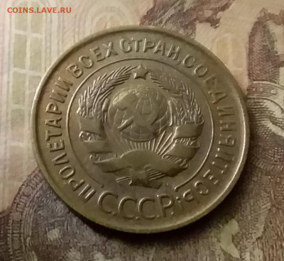 3 копейки 1931. До 18.11.21 в 22.00 - 20211116_000309