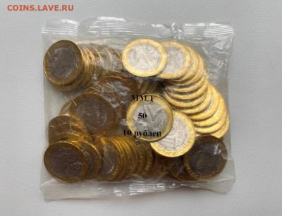 10p. 75 лет победы в ВОВ 50шт. до 20.11 - IMG_1365.JPG