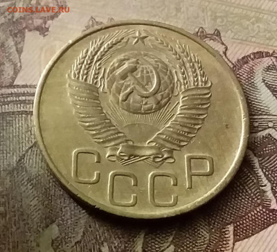 3 копейки 1952. До 18.11.21 в 22.00 - 20211116_002318