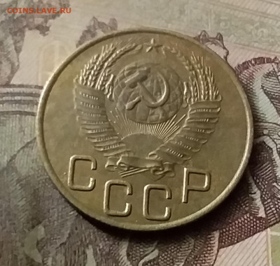 3 копейки 1953. До 18.11.21 в 22.00 - 20211116_002624