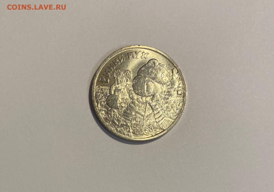 25p. Винни Пух с 200р. до 20.11 - IMG_1398.JPG