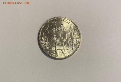25p. Три Богатыря с 200р. до 20.11 - IMG_1392.JPG