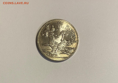 25p. Ну, Погоди! с 200р. до 20.11 - IMG_1390.JPG