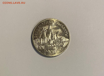 25p. Бременские музыканты с 200р. до 20.11 - IMG_1396.JPG