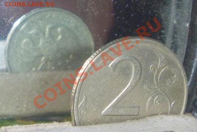 1,2,5рублей повороты - 2р.JPG