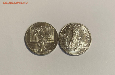 25p. Барбоскины и Крокодил Гена до 20.11 - IMG_1388.JPG