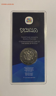 25p. Умка цветные с 200р. до 20.11 - IMG_1385.JPG