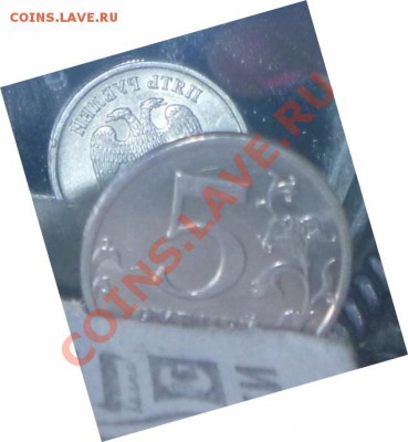 1,2,5рублей повороты - 5р.JPG
