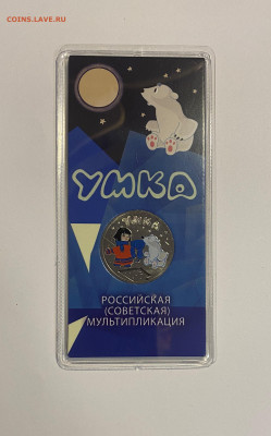 25p. Умка цветные с 200р. до 20.11 - IMG_1384.JPG