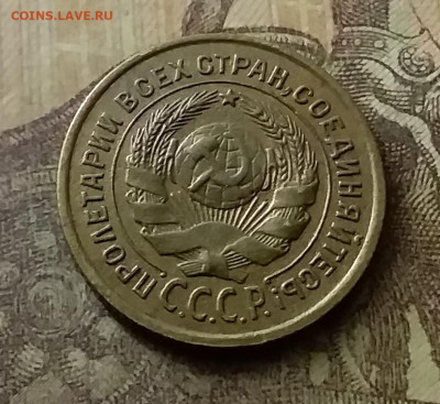 2 копейки 1926. До 18.11.21 в 22.00 - 20211116_005217