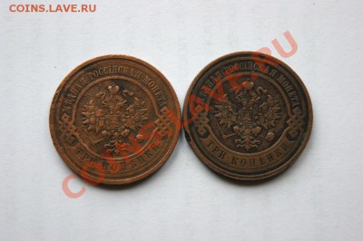 3 коп. 1912 г. 1915 г. до 05.11.11. в 22.00 мв - DSC09751.1