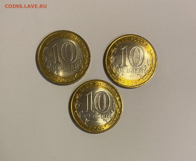 10р. ДГР Выборг СП 3шт. до 20.11 - IMG_1404.JPG