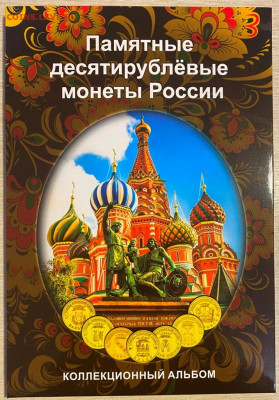 Набор ГВС, события и человек труда 60 шт. до 20.11 - IMG_1377.JPG