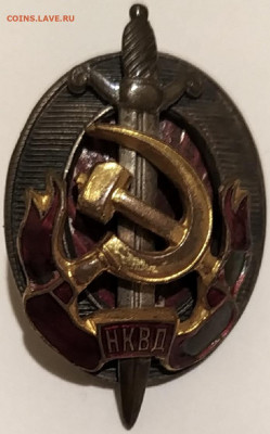 Знак "Заслуженный работник НКВД" с грамотой. Есть интерес ? - 06