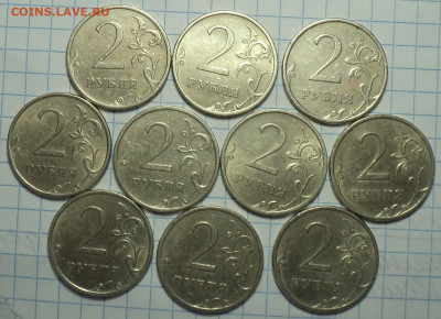 Нечастая 2 руб 2007 спмд шт 3  - 10 шт  до 18 11 - DSC00362.JPG