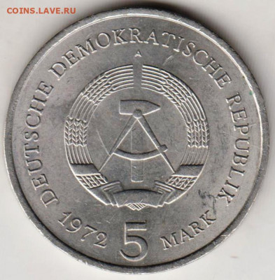 ГДР 5 марок 1972 г. МЕЙСЕН до 22.11.21 г. в 23.00 - 025