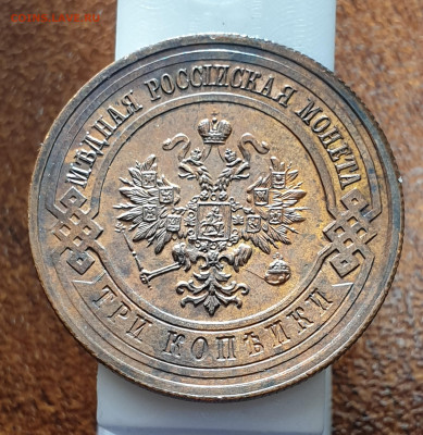 3 копейки 1916 г. До 19.11.2021 г. 22-00 по мск - 20211116_101129