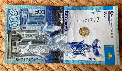 Радары,красивые и редкие номера! - 20211116_100830