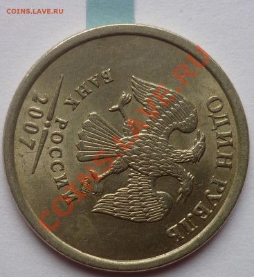 ПОЛНЫЙ РАСКОЛ 50 коп. 2010М и поворот До 03.11.11 22-00 МСК - аверс поворот.JPG