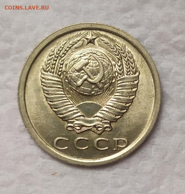 15 копеек 1977 UNC. До 118.11.21. 22-00 Мск. - IMG_20211029_110309