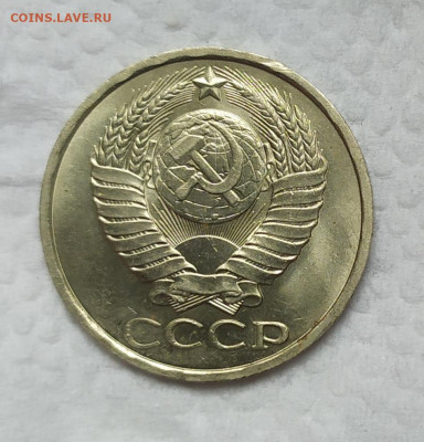 50 копеек 1984 UNC.  До 18.11.21. 22-00 Мск. - IMG_20211029_114906