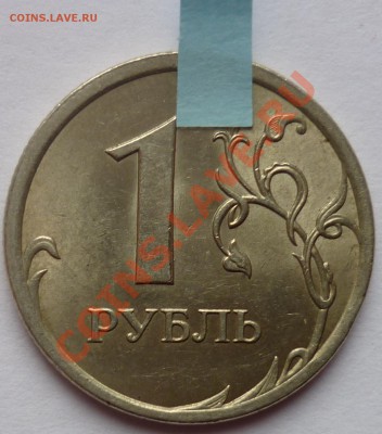 ПОЛНЫЙ РАСКОЛ 50 коп. 2010М и поворот До 03.11.11 22-00 МСК - реверс поворот.JPG
