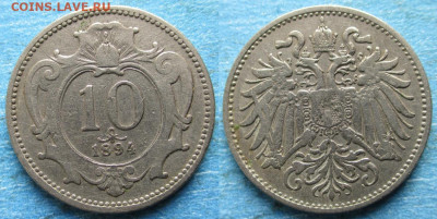 Австрия 10 геллеров 1894 до 22-11-21 в 22:00 - Австрия 10 геллеров  1894     219-ас116-12238