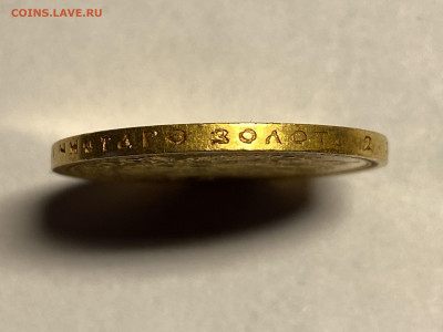 15 рублей 1897 года « СС » . до 18.11.21 22:00 - 389F47CF-6D12-4C17-8CFC-B03F9F069DD5