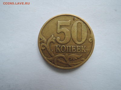 Вопросы по штемпелям от Бирюк - DSCN7476.JPG